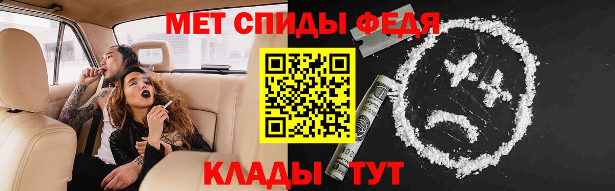 АМФЕТАМИН 98% Курск
