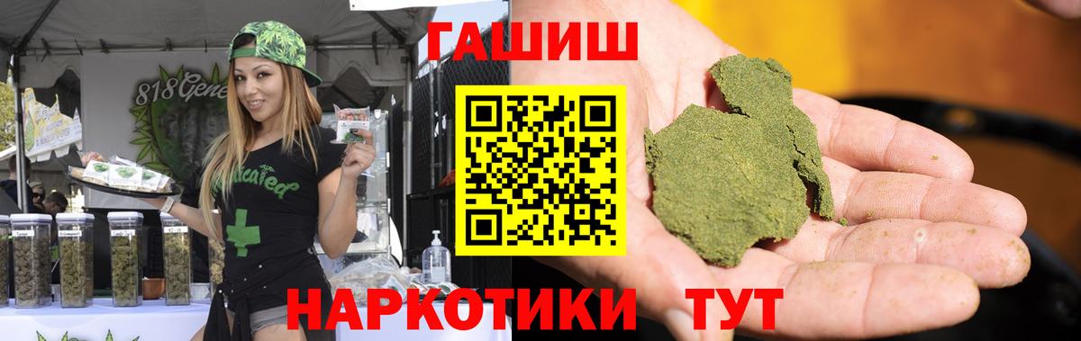 ГАШ 40% ТГК Курск