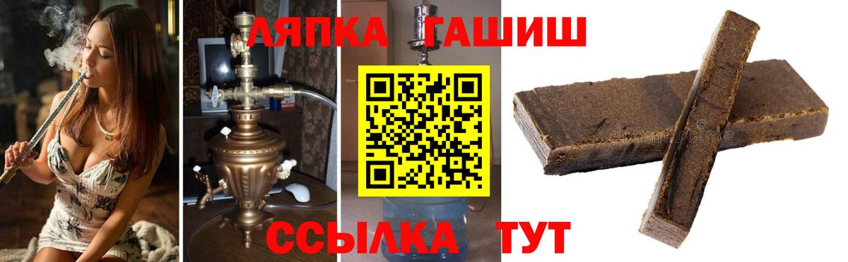 ГАШИШ  Вход с VPN  Курск  Гашиш Ice-O-Lator  Гашиш ice o lator 