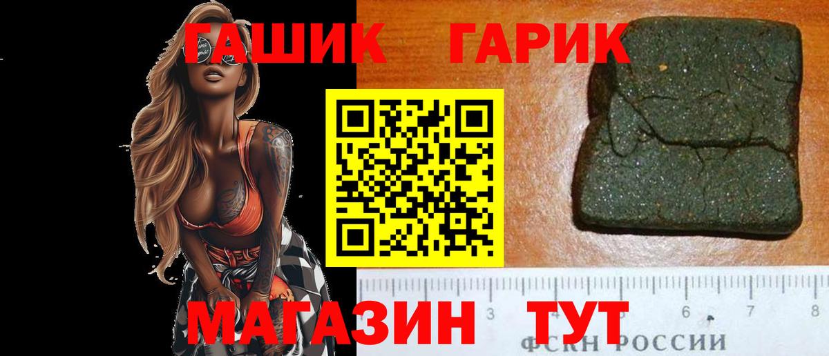 Курск  Меф МЯУ МЯУ   НБОМе  ГАШ  Марихуана 