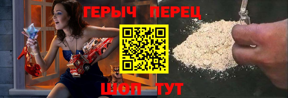 Курск  Героин Афган  Вход с VPN 