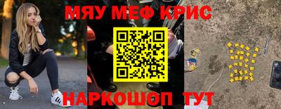 марихуана Абинск