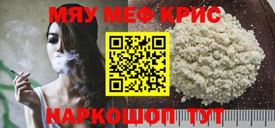 герыч Краснокаменск