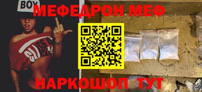 марихуана Абинск