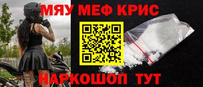 герыч Краснокаменск