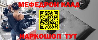 марихуана Абинск