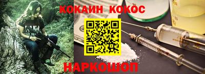 бутират Комсомольск-на-Амуре