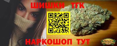 марихуана Абинск