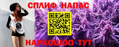бутират Комсомольск-на-Амуре