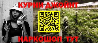 герыч Краснокаменск