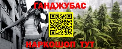 COCAINE Краснознаменск