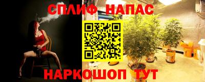 герыч Краснокаменск