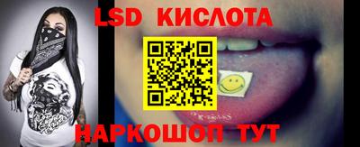 герыч Краснокаменск