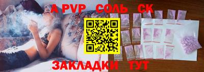 герыч Краснокаменск