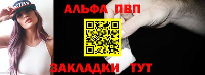 марихуана Абинск