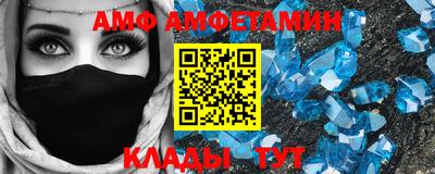 COCAINE Краснознаменск