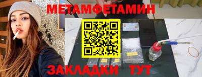 COCAINE Краснознаменск