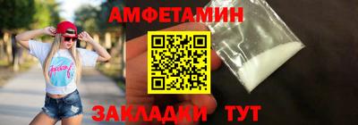 COCAINE Краснознаменск