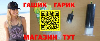 герыч Абакан