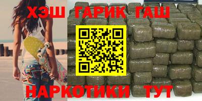бутират Комсомольск-на-Амуре