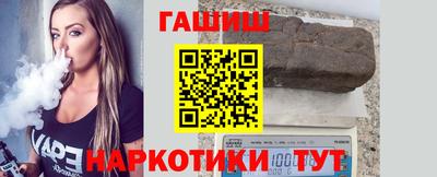 марихуана Абинск