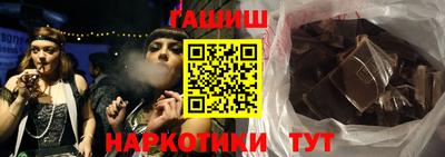 герыч Абакан