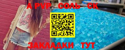 герыч Азнакаево