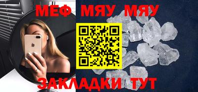 герыч Абакан