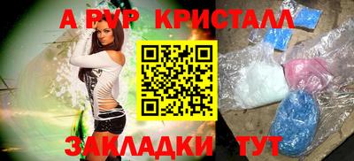 герыч Краснокаменск