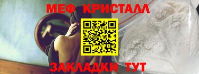 герыч Азнакаево