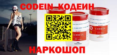 марки nbome Конаково