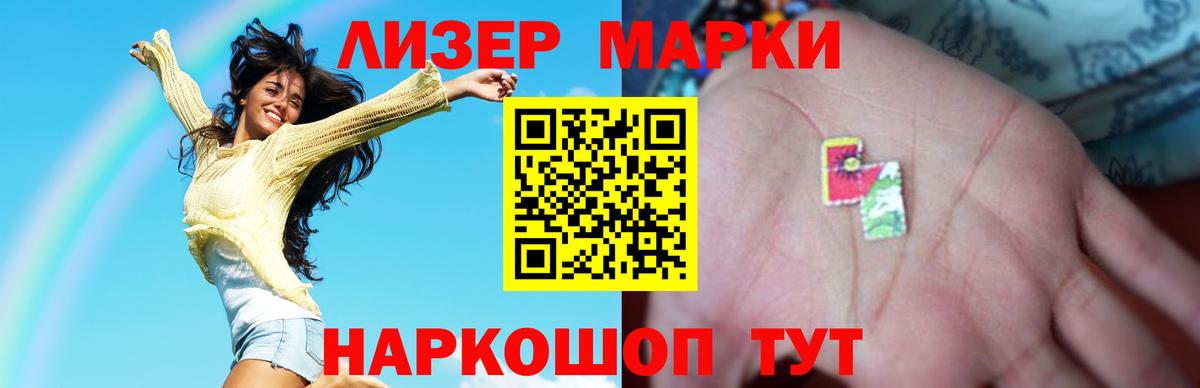 LSD-25 экстази ecstasy Курск