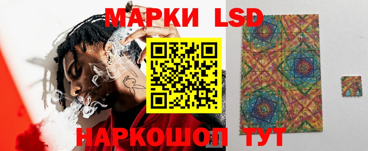 Курск  Лсд 25 экстази ecstasy  Вход с VPN  ЛСД экстази  ЛСД экстази кислота 