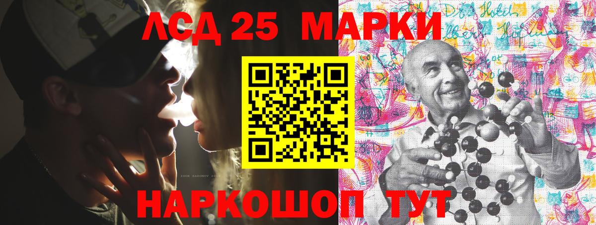 Марки N-bome 1,8мг  Марки N-bome  Курск  Марки N-bome 1,8мг 