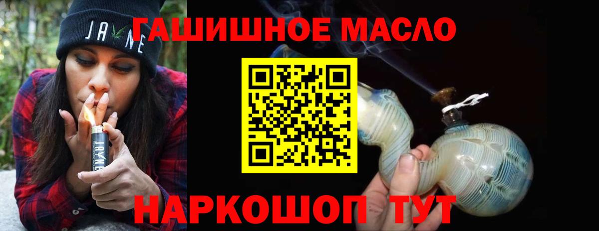 Дистиллят ТГК вейп с тгк Курск