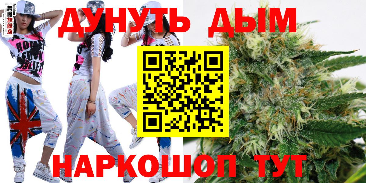Канабис тримм  Марихуана OG Kush  Вход с VPN  Марихуана индика  Курск 