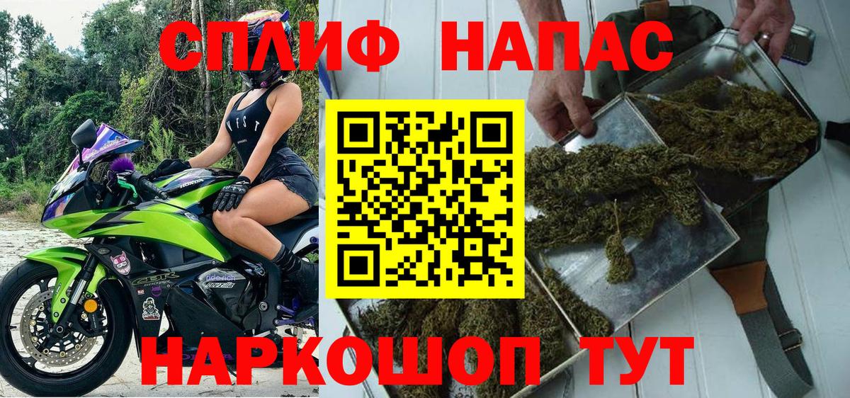 Канабис семена  Канабис гибрид  Бошки марихуана LSD WEED  Курск  Канабис индика 